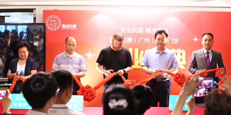 血栓预防门诊：如何有效降低心血管疾病风险？