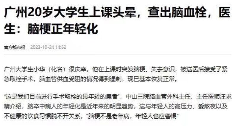 深静脉血栓治疗，你了解多少？