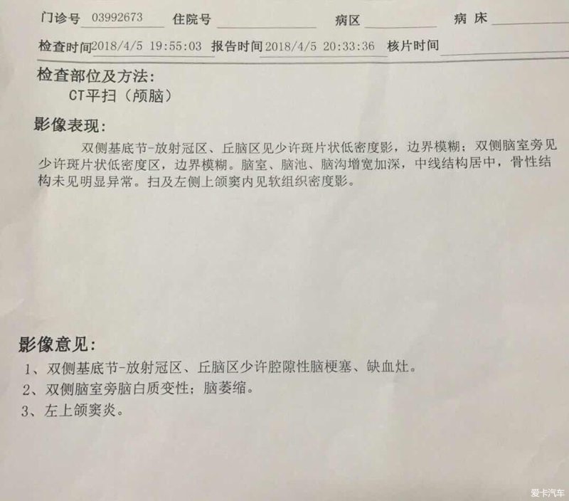 如何有效治疗深静脉血栓？