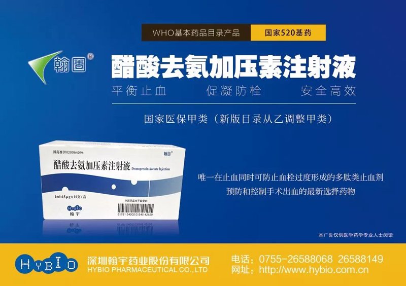 房颤抗凝管理：如何避免中风风险？